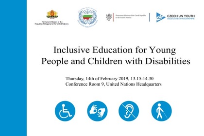 Приобщаващо образование за млади хора и деца с увреждания